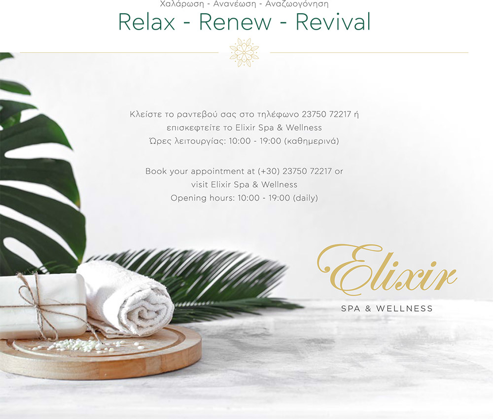 Elixir Spa & Wellness